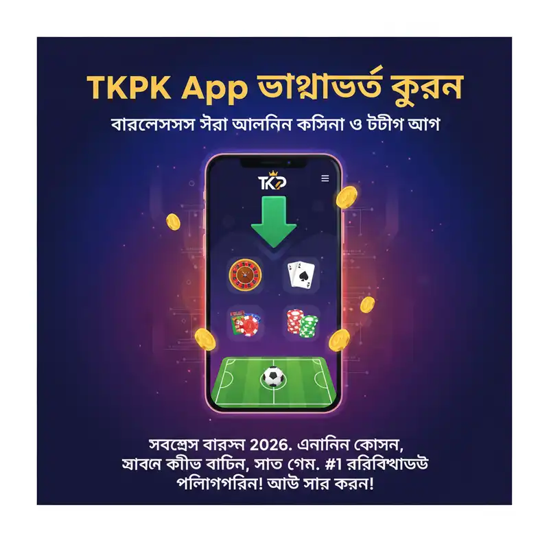 TKPK App